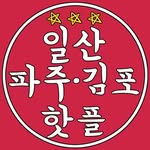 charlestoyr_in_jeju