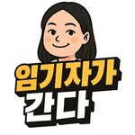 taengi_iife