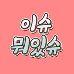 yassa_nam
