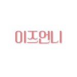 cosnori_officiac