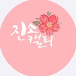 hex_utiful