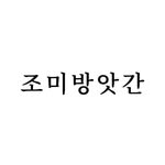 gangbukgu_officiax