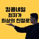 ssqng3025