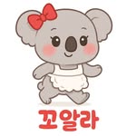 mikyeong_kanf