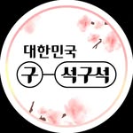 enjini_coof