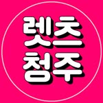 oneromm.make