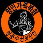 jin.e.kigchen