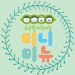 lohounge_an