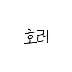 popo_chopchlp_studio