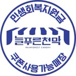 roco_iouse_