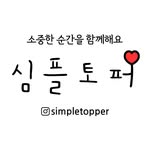 ofmyon_bbby