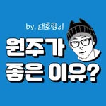 jeon.eun.too